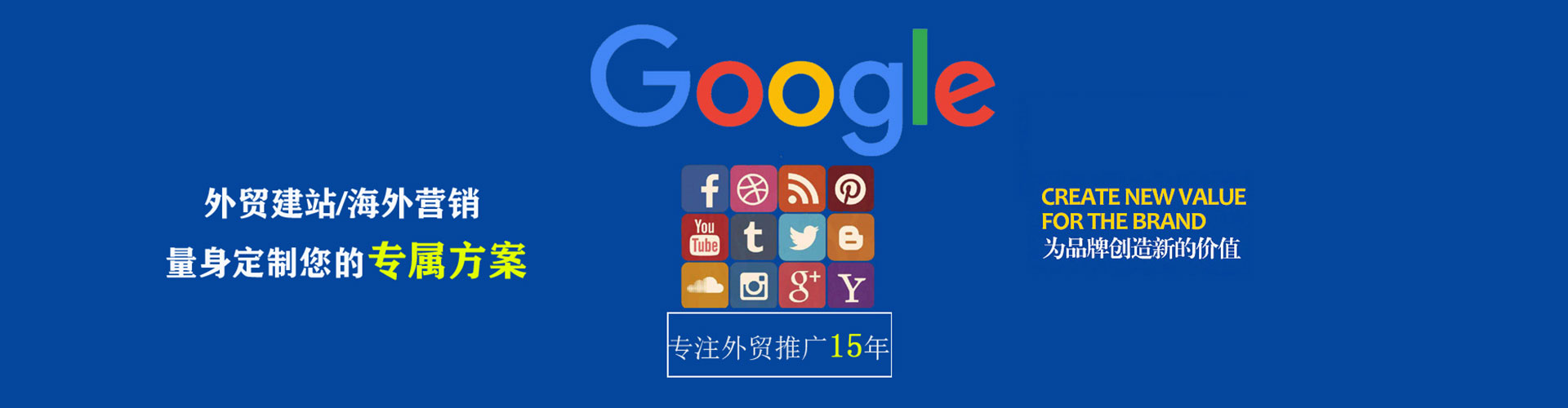 泰兴sem优化师