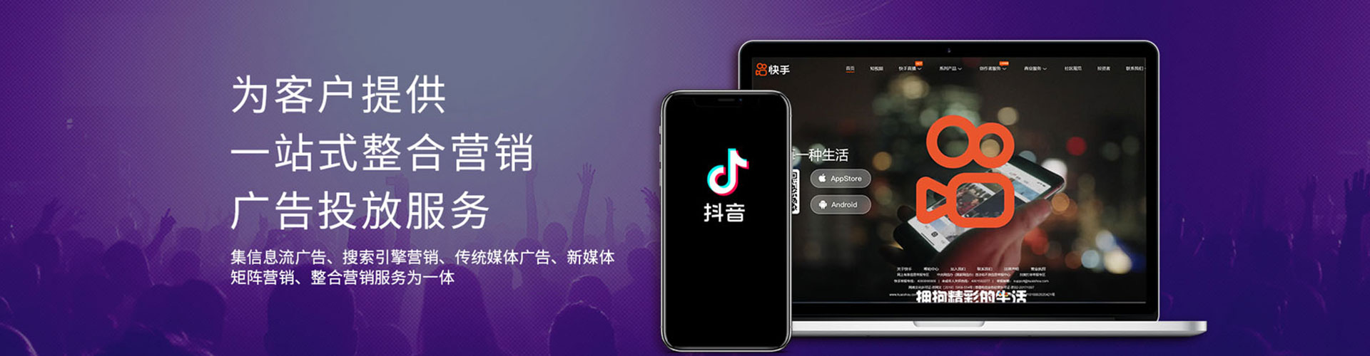 泰兴信息流托管